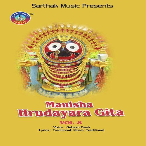 Namaste Prabhu by Subash Das - Download on PagalFree
