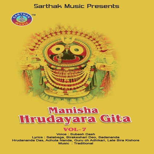 Patita Pabana Baana by Subash Das - Download on PagalFree