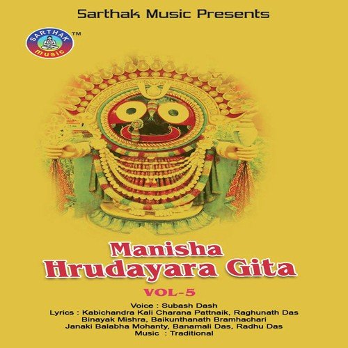 Dukha Suniba Kina Hay by Subash Das - Download on PagalFree
