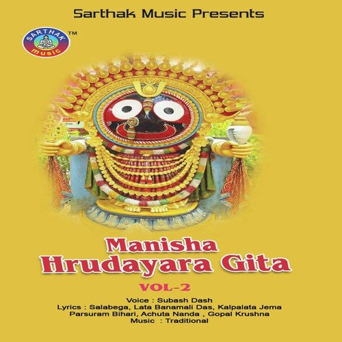 Jagatara Nathankuje by Subash Das - Download on PagalFree