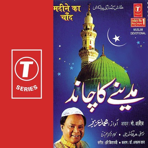 Naaj Hai Jispe by Mohammed Aziz, Hari Kishan Ji - Download on PagalFree