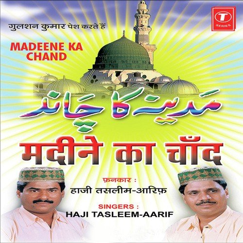 Waqya Hajrat Abu Bakra Siddique by Haji Tasleem Aarif, Raju Khan - Download on PagalFree