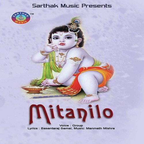 Ghora Kali Kala Hela by Manmath Mishra - Download on PagalFree