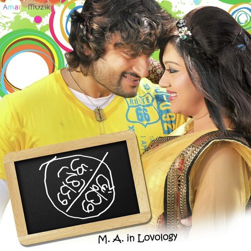 Dukha Sathe Mu by Abhijit Mazumdar - Download on PagalFree