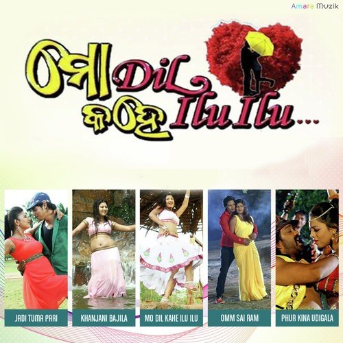 Khanjani Bajila by Lokanath Barik - Download on PagalFree