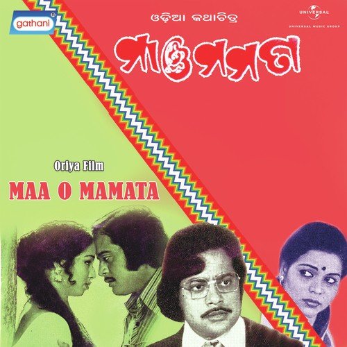 Ghum Ghum Ghumora by Bhuban Hari - Download on PagalFree
