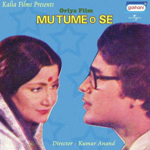 Jane Na Kebe Taku by Krishna Mahapatra - Download on PagalFree