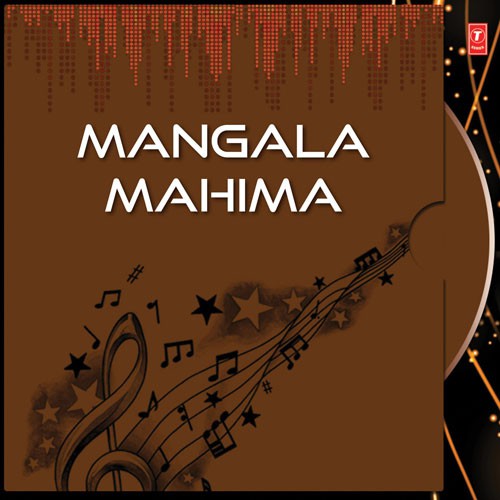 Nali Nali Mandara by Various Artists - Download on PagalFree