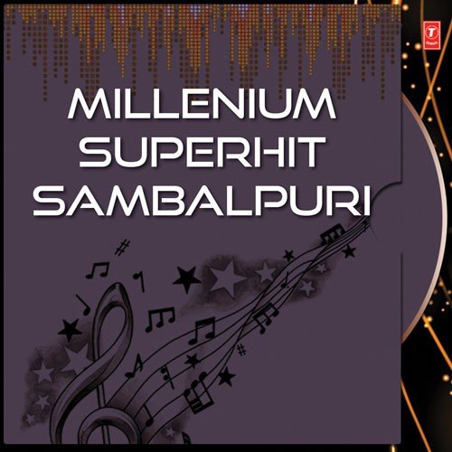 Agaru Dekhile by Various Artists - Download on PagalFree