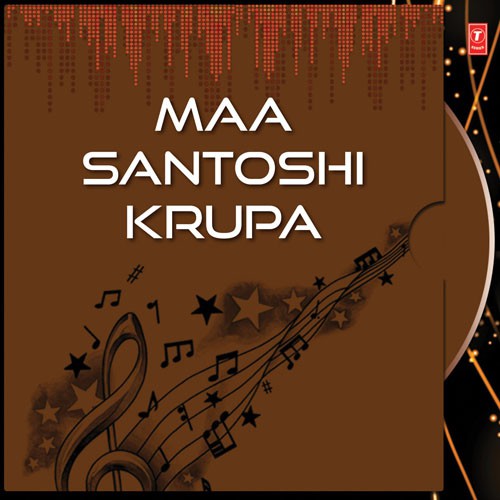 Jay Maa Santoshi by Various Artists - Download on PagalFree