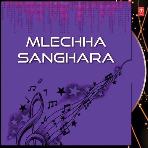 Gaja Moti Diya by Pradeepta Rai Mahapatra - Download on PagalFree