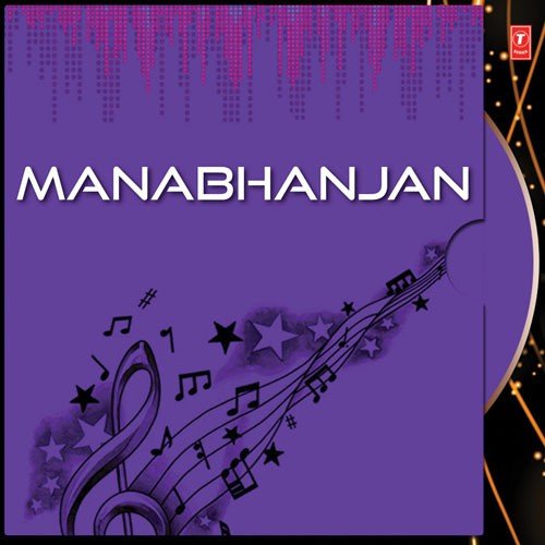 Manabhanjan by Various Artists - Download on PagalFree