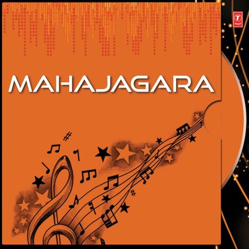 Dhari Gangajala by Various Artists - Download on PagalFree
