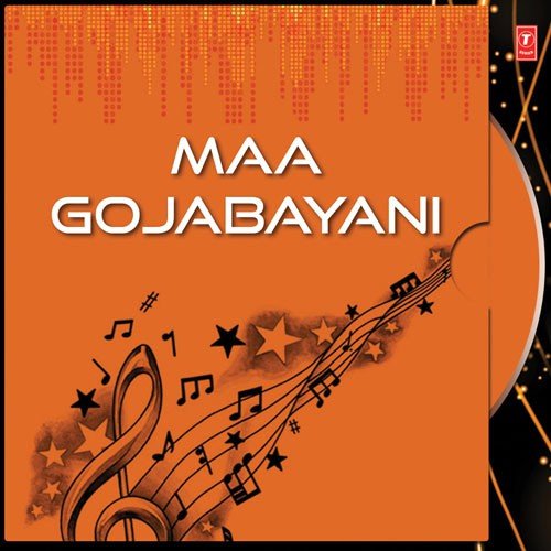 Jay Maa Gojabayani by Various Artists - Download on PagalFree