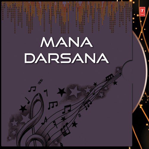 Vanga Gadha Duniyara by Various Artists - Download on PagalFree