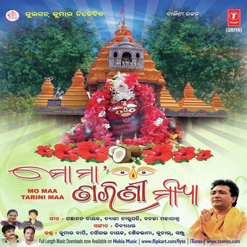 Mora Kapalare Jaha Thaulo by Various Artists - Download on PagalFree