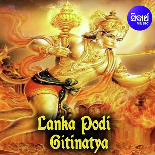 Lanka Podi 2 by A Maheswar Rao, Sajid, Mitali Chinara, Geeta Das - Download on PagalFree