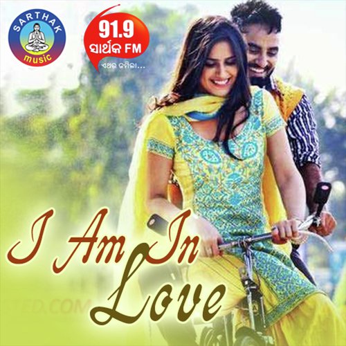 Bhala Paaibaara Sesha Sima by Abhishek Das amp Lopamudra Dash - Download on PagalFree