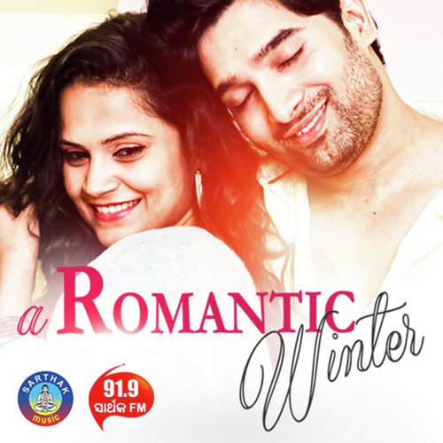 Aaji Se Rutu by Prince, Aliva - Download on PagalFree