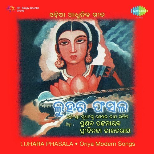 Kahila Se Kali by Pranab Kishore Patnaik, Pritinanda Routray - Download on PagalFree