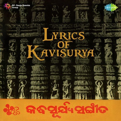 Priya Sakhi Karibi Ki by Balakrushna Das - Download on PagalFree