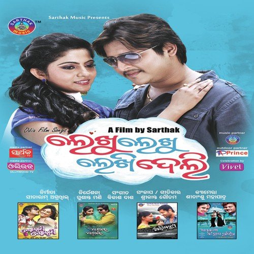 Sabuthai by Babusan, Nibedita - Download on PagalFree