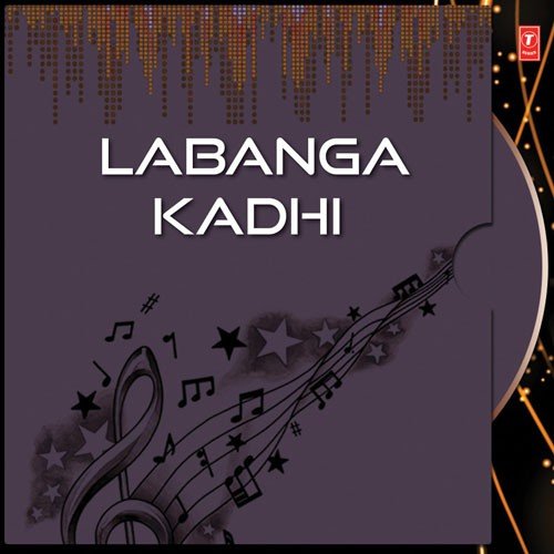 Gaon Ra Dhangda Mane by Various Artists - Download on PagalFree