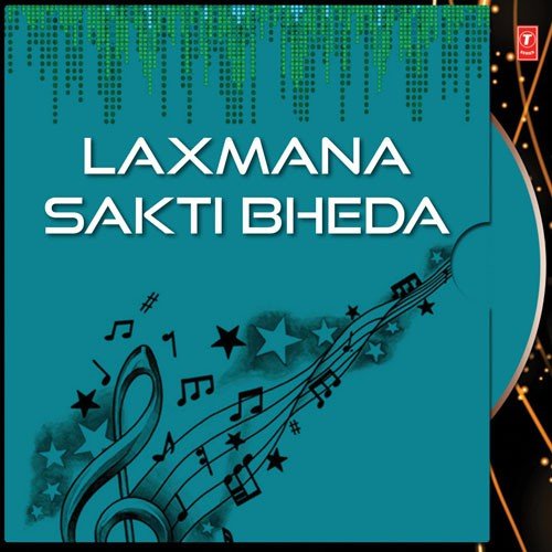 Laxmana Sakti Bheda by Various Artists - Download on PagalFree