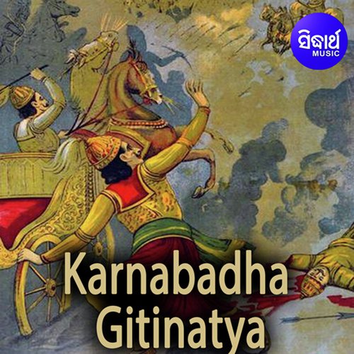 Karnabadha 5 by Maheswara, Narayan Singh, Mamata Sahu, Geeta Das - Download on PagalFree