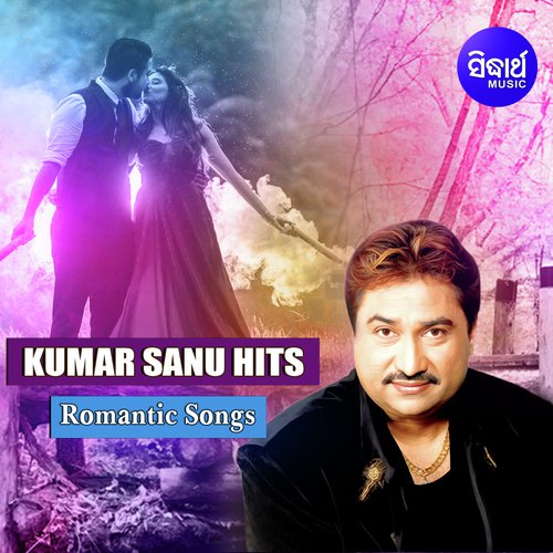 Janha Mamu He by Kumar Sanu - Download on PagalFree