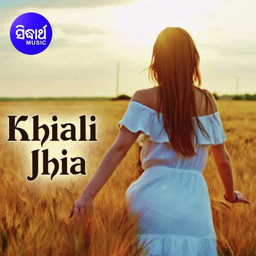 Adhei Akhyara Prema Mora by Shasank Sekhar - Download on PagalFree