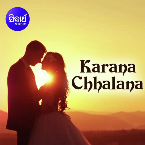Bhala Paibare Kehi by Priyanshi - Download on PagalFree