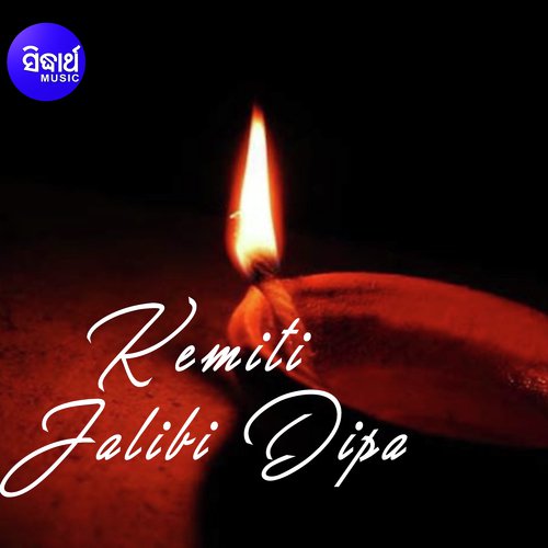 Lakhe Papa Karichire by Bishnu Mohan Kabi - Download on PagalFree