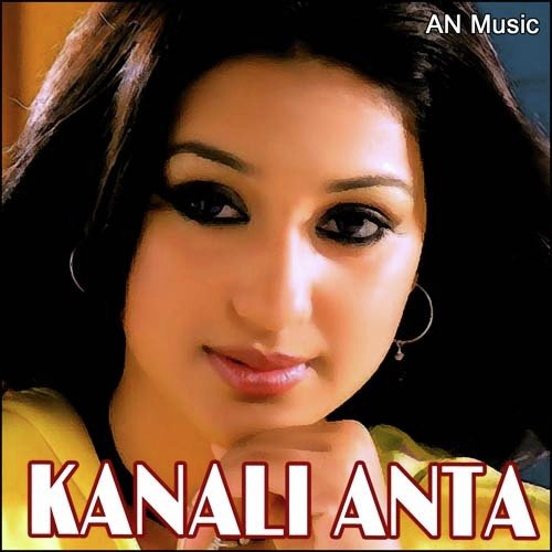 Ae Bhato by Various Artists - Download on PagalFree