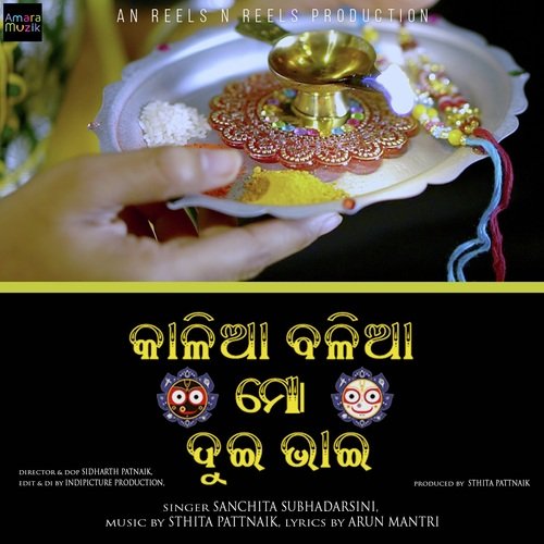 Puri Pabana Siri Siri by Sthita Pattnaik - Download on PagalFree