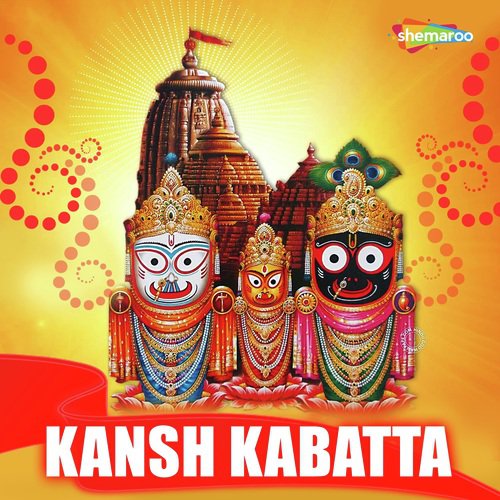 Kala Bhaur Ku by Lopita Mishra, Mohammed Aziz, Dilip - Download on PagalFree