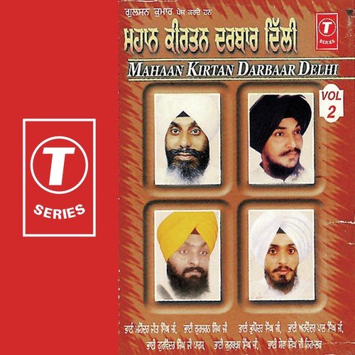Satgur Ke Charan Dhoye Dhoye Peevaan by Bhai Mohinder Jeet Singh Ji-Delhi Wale - Download on PagalFree