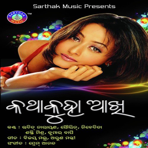 Aasilu Jadi Jibane Mora by Shakti Mishra - Download on PagalFree