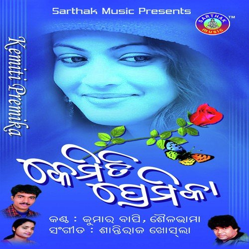 Mo Nida Mo Rati by Sailabhama Mohapatra - Download on PagalFree