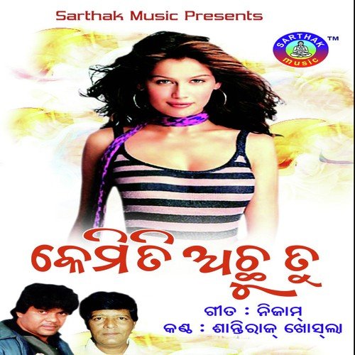 Michhe Heu Pchhe by Shantiraj Khoshla - Download on PagalFree