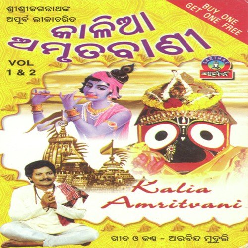 Nabe Kalebara Kalia by Arabinda Muduli - Download on PagalFree