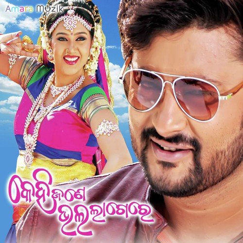 O Sona by Abhijit Majumdar - Download on PagalFree