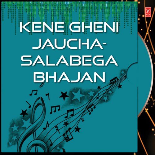 Shree Krushan Bansi by Various Artists - Download on PagalFree