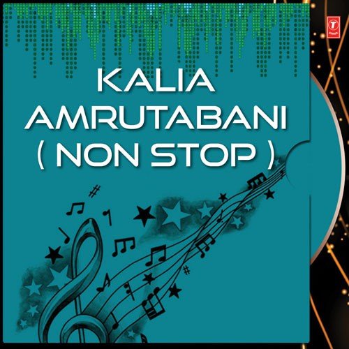 Kalia Amrutabani by Various Artists - Download on PagalFree