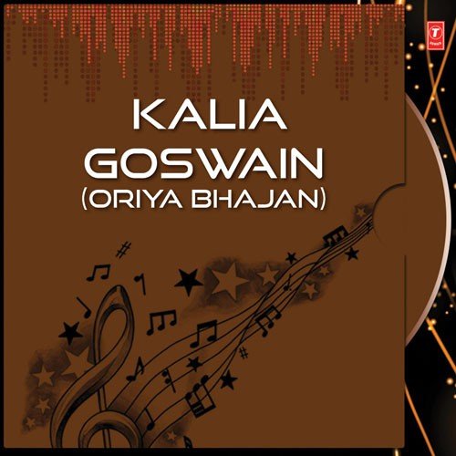 Kalia Goswain by Alekh Biswal - Download on PagalFree