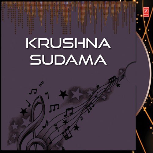 Krushna Sudama by Various Artists - Download on PagalFree
