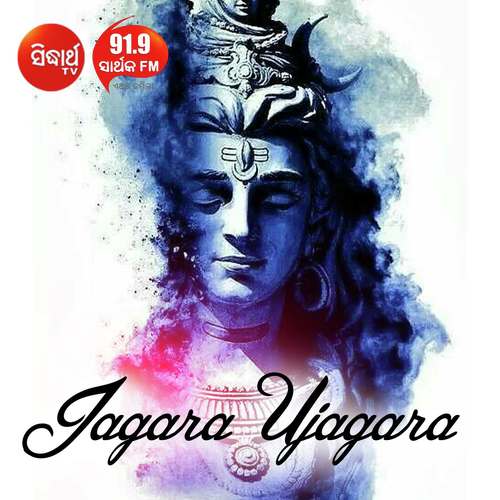 Barasaka Jaka Jete Ujagara by Baidyanath Dash - Download on PagalFree