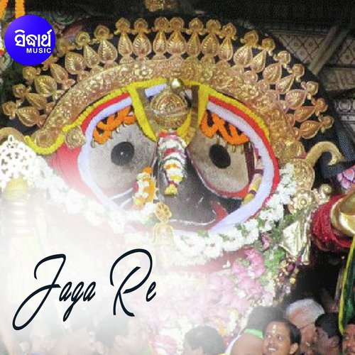 Dharidele Chhadibu Nanhi by Khusi - Download on PagalFree