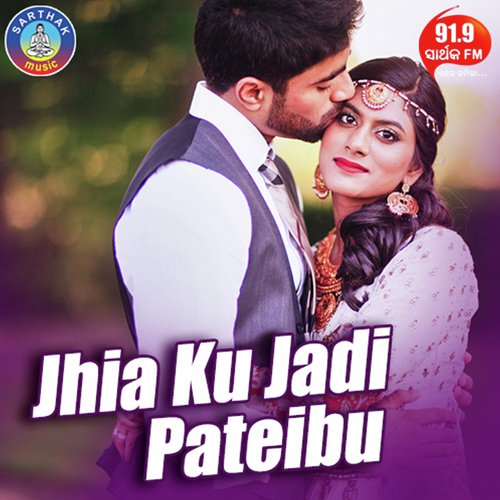 Jhia Ku Jadi Pateibu by Abhijit Majumdar - Download on PagalFree