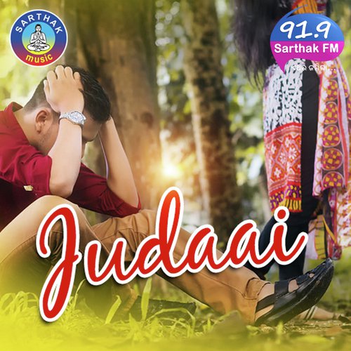 Kehi Jadi Bhala Lagila by Shourin Bhatt - Download on PagalFree